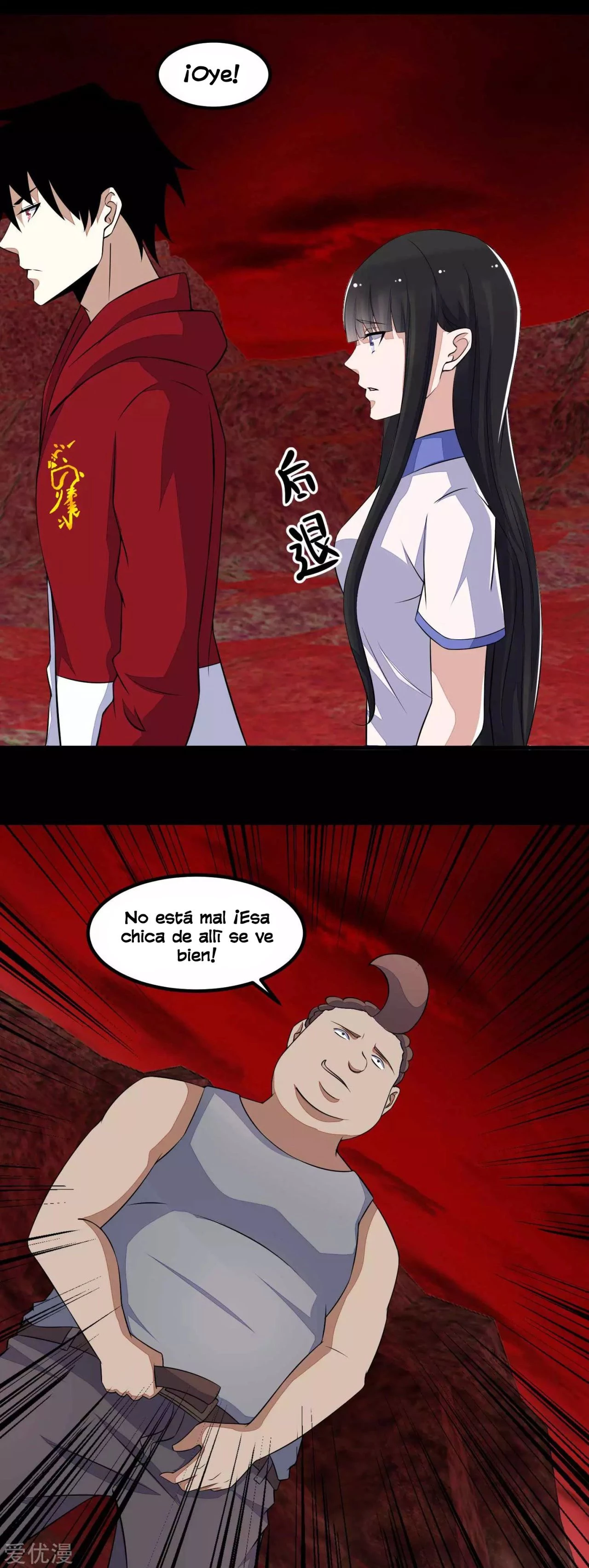 El rey del apocalipsis > Capitulo 122 > Page 201